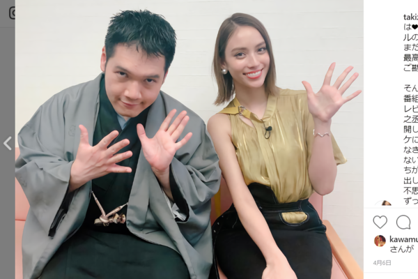 占い師 大泉の母に神田松之丞が暴言連発 占いハズレまくってますけど ニコニコニュース 占い師 大泉の母に神田松之丞が暴言連発 占いハズレまくってますけど ニコニコニュース
