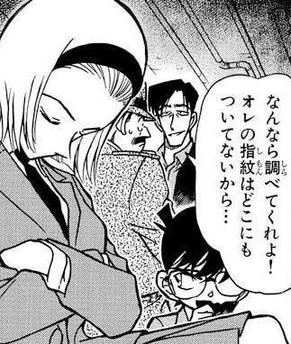 名探偵コナン公式アプリ にて 推理クイーン 名探偵園子特集 を実施 全5エピソード19話 ニコニコニュース 名探偵コナン公式アプリ にて 推理クイーン 名探偵園子特集 を実施 全5エピソード19話 ニコニコニュース