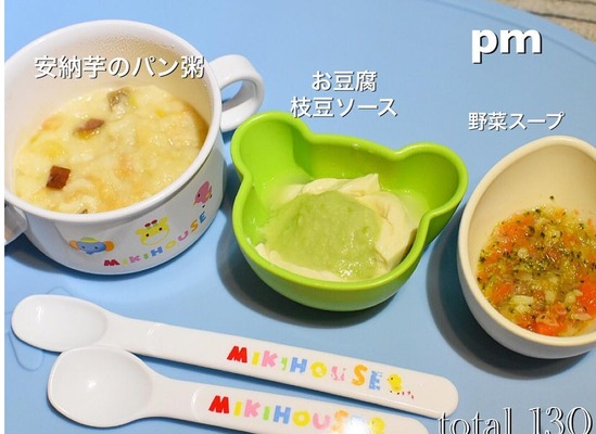 離乳食には枝豆がおすすめ おいしく食べられるレシピも紹介 ニコニコニュース