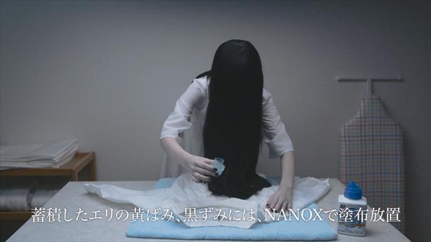 貞子だって疲れる 休足時間 でリフレッシュ 自慢の白ワンはトップで浄化 洗浄 ニコニコニュース