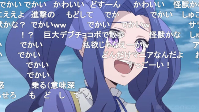 にやけちゃうメルティがきゃわわ 3分で振り返る 盾の勇者の成り上がり 第17話盛り上がったシーン ニコニコニュース にやけちゃうメルティがきゃわわ 3分で振り返る 盾の勇者の成り上がり 第17話盛り上がったシーン ニコニコニュース