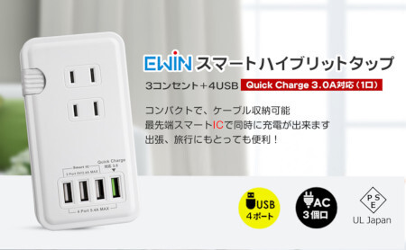 コンセントとusbポートの付いた電源タップ 旅行や出張に最適 ニコニコニュース コンセントとusbポートの付いた電源タップ 旅行や出張に最適 ニコニコニュース
