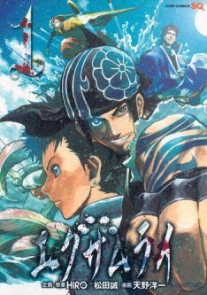 天野洋一 内水融 大分でダブルサイン会開催 ニコニコニュース