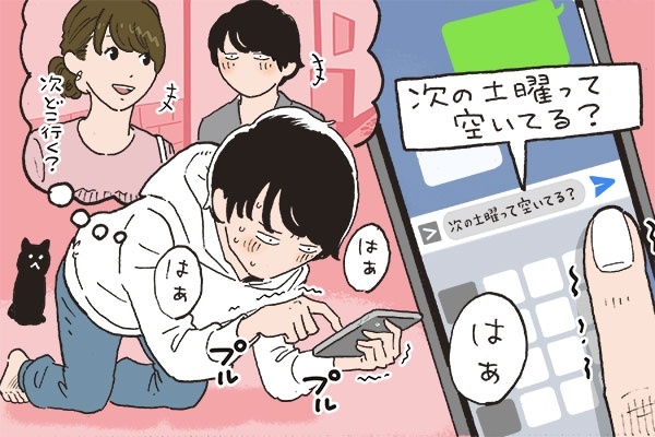 自分からデートに誘わない男性 の本音 ニコニコニュース 自分からデートに誘わない男性 の本音 ニコニコニュース