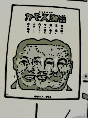 脅して買わせてたのかな 昔の広告 が怖すぎて笑うと話題に ニコニコニュース 脅して買わせてたのかな 昔の広告 が怖すぎて笑うと話題に ニコニコニュース