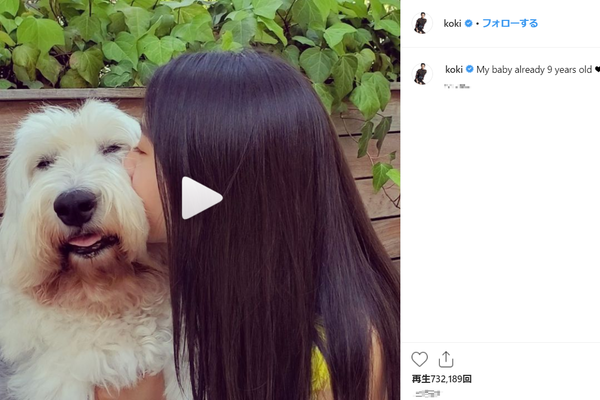 Koki 愛犬と触れ合う等身大の動画を公開 撮影者は木村拓哉 と話題に ニコニコニュース