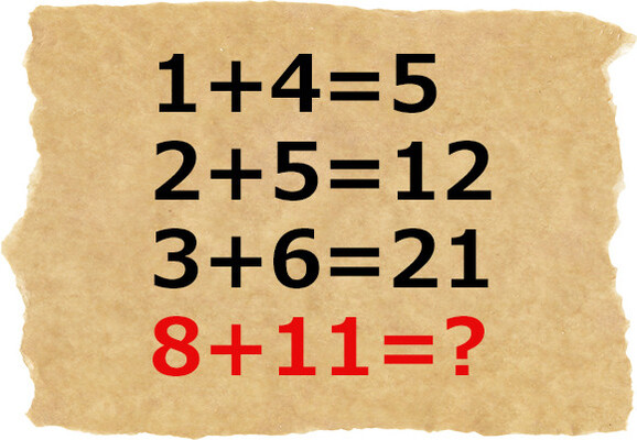 両方わかるとiq130以上 答えが2つある計算クイズが再び話題に ニコニコニュース