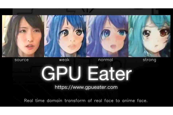 カメラに映った顔をリアルタイムに アニメ顔 に変換する人工知能 学会でデモ展示へ 新潟 ニコニコニュース カメラに映った顔をリアルタイムに アニメ顔 に変換する人工知能 学会でデモ展示へ 新潟 ニコニコニュース