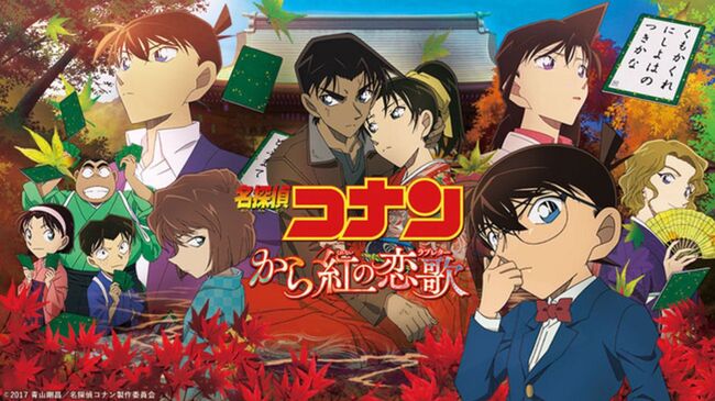 劇場版名探偵コナン 好きな主題歌ランキング 豪華アーティストが歌う主題歌のなかで第1位に輝いたのは ニコニコニュース