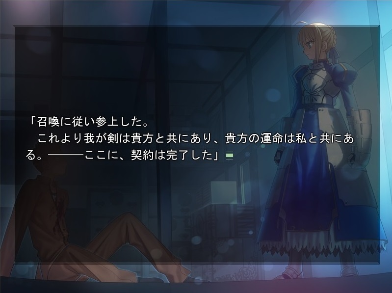 Fate/stay | ニコニコニュース