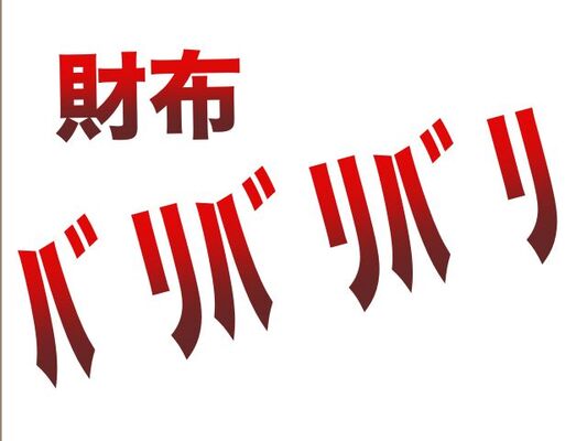 ぬるぽ なんでオタクって定型句で会話するの という議論が話題に ガッ ニコニコニュース