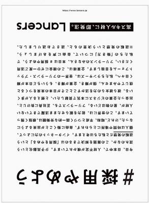 フリーランスはあっさり仕事なくなる リーマンショック忘れたの ランサーズ 採用やめよう キャンペーンに賛否両 ニコニコニュース