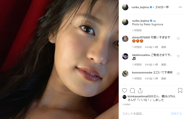 こじるり史上最高のセクシー 小島瑠璃子が大人の色気あふれる接写を披露 ニコニコニュース こじるり史上最高のセクシー 小島瑠璃子が大人の色気あふれる接写を披露 ニコニコニュース