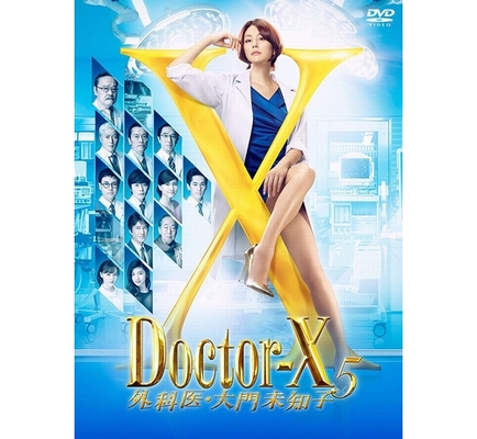ドクターx 過去シリーズの視聴率まとめ ニコニコニュース ドクターx 過去シリーズの視聴率まとめ ニコニコニュース