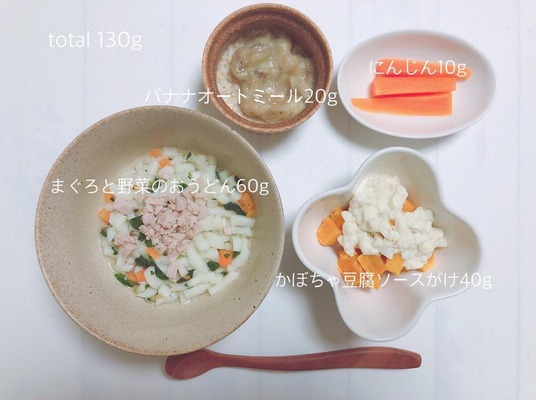 マグロを使った離乳食は栄養満点 おいしいレシピも紹介します ニコニコニュース マグロを使った離乳食は栄養満点 おいしいレシピも紹介します ニコニコニュース