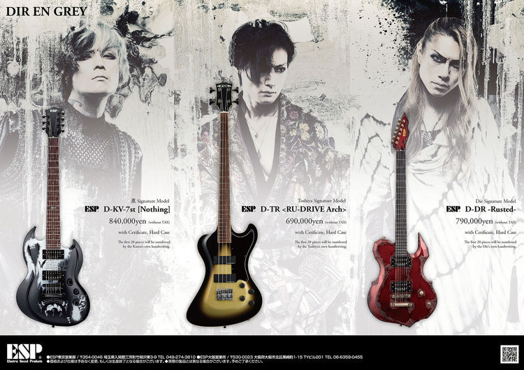 ESP Original Series -VP-SL7-