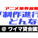 クリエイターズインパックとは 単語記事 ニコニコ大百科