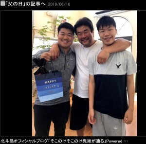北斗晶が公開 佐々木健介 息子2人の3ショットに 健介パパが小さく見えますね の声 ニコニコニュース 北斗晶が公開 佐々木健介 息子2人の3ショットに 健介パパが小さく見えますね の声 ニコニコニュース
