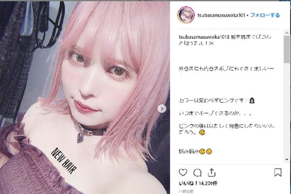 益若つばさ ピンクの髪をバッサリ お人形さんみたい 日本一ピンクが似合う と絶賛の嵐 ニコニコニュース