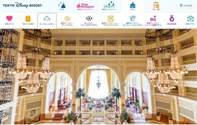 ディズニーホテルで迷惑行為 人気モデル炎上 運営会社 風紀を乱す行為はお控え頂きたい ニコニコニュース ディズニーホテルで迷惑行為 人気モデル炎上 運営会社 風紀を乱す行為はお控え頂きたい ニコニコニュース