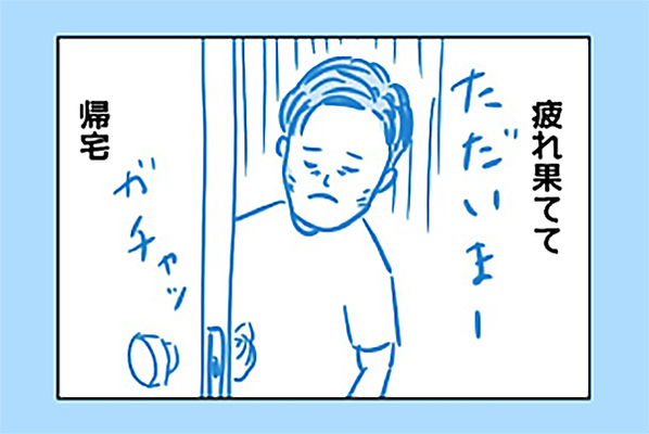 子育て4コマ 小さい靴 大きい存在 パパはギタリスト ニコニコニュース