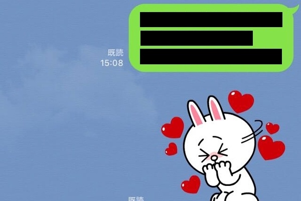 女性が好きな人だけに送る 脈ありline ニコニコニュース