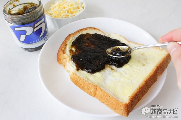これは新しい味わい パンに アラ が意外にもイケる アレンジレシピもご紹介 ニコニコニュース これは新しい味わい パンに アラ が意外にもイケる アレンジレシピもご紹介 ニコニコニュース