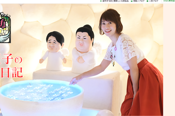 インスタ始めたい久保田直子アナにマツコ 有吉嘆き 年いって変わるって愚か ニコニコニュース インスタ始めたい久保田直子アナにマツコ 有吉嘆き 年いって変わるって愚か ニコニコニュース