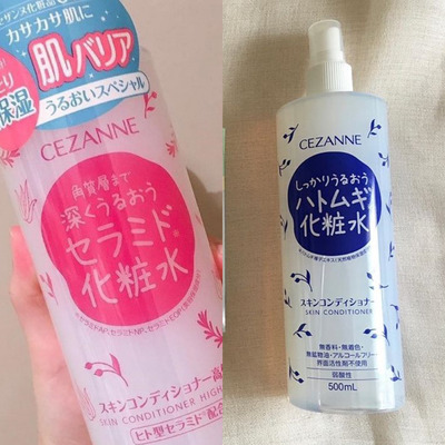 セザンヌのセラミド化粧水で全身モチモチ計画 ハトムギ化粧水との比較も ニコニコニュース セザンヌのセラミド化粧水で全身モチモチ計画 ハトムギ化粧水との比較も ニコニコニュース