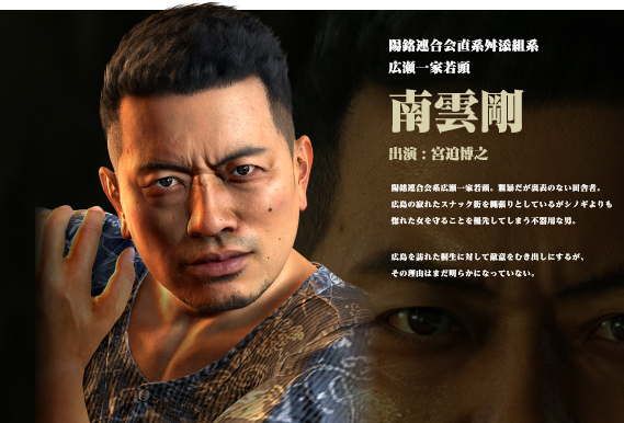出演タレントが不幸に ゲーム業界で噂の 龍が如くの呪い とは ニコニコニュース 出演タレントが不幸に ゲーム業界で噂の 龍が如くの呪い とは ニコニコニュース