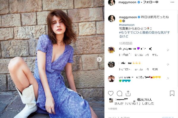 マギー 谷間くっきりなひと昔前の写真 お美しい カッコかわいい ニコニコニュース マギー 谷間くっきりなひと昔前の写真 お美しい カッコかわいい ニコニコニュース