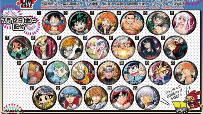 Jヒーロー夏祭り19 が7月12日より開催 全51種から好きな缶バッジが ジャンプショップ でもらえる ニコニコニュース Jヒーロー夏祭り19 が7月12日より開催 全51種から好きな缶バッジが ジャンプショップ でもらえる ニコニコニュース