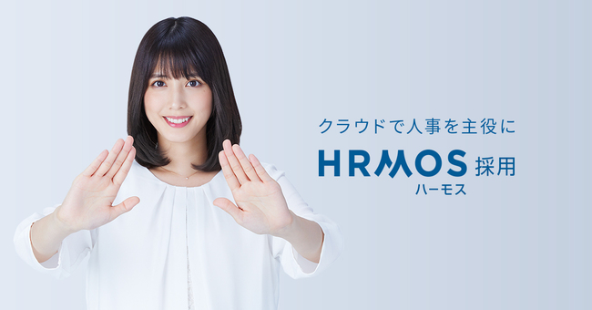 ハーモス Cm女優 松田るかは フォローされたら終わり に出演中の注目美女 ニコニコニュース ハーモス Cm女優 松田るかは フォローされたら終わり に出演中の注目美女 ニコニコニュース