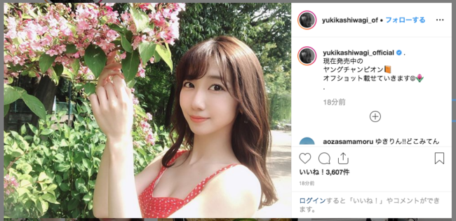 きれいなお姉さん お肌の透明感 柏木由紀 大人可愛いグラビアオフショットに反響 ニコニコニュース