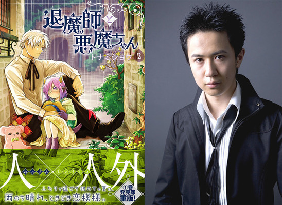 本日発売の新刊まとめ ポーの一族 退魔師と悪魔ちゃん カーストヘヴン 最新刊情報総ざらい ニコニコニュース 本日発売の新刊まとめ ポーの一族 退魔師と悪魔ちゃん カーストヘヴン 最新刊情報総ざらい ニコニコニュース