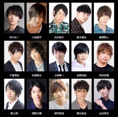 白井悠介 山谷祥生ら男性声優15名による人狼イベント 人狼バトル Lies And The Truth 19 ニコニコニュース 白井悠介 山谷祥生ら男性声優15名による人狼イベント 人狼バトル Lies And The Truth 19 ニコニコニュース