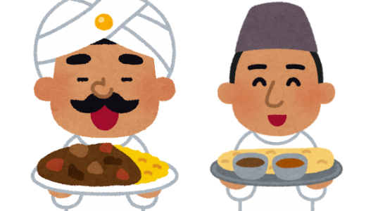 インド人とネパール人の見分け方が判明 現役インド人の指南が話題に ニコニコニュース インド人とネパール人の見分け方が判明 現役インド人の指南が話題に ニコニコニュース