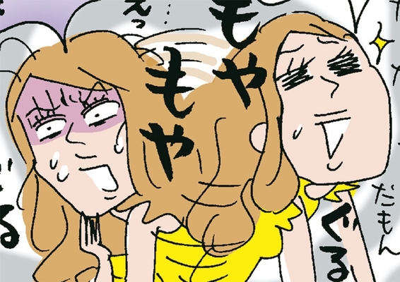 結婚に躊躇するバツイチ彼氏を信じるのか 別れるべきか アラサー女子のお悩み相談 ニコニコニュース