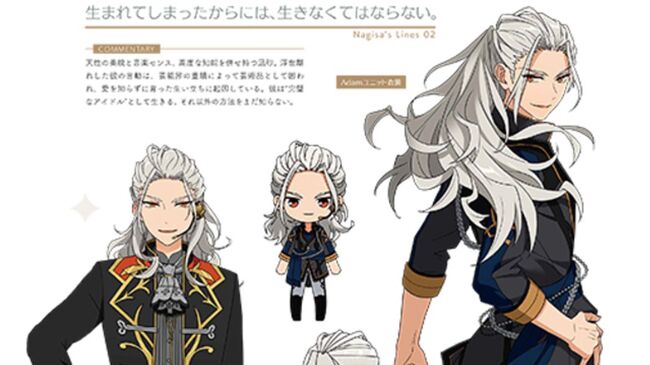 あんスタ オフィシャルワークスvol 2 の一部が公開 648ページの大ボリュームで初公開資料をたっぷり収録 ニコニコニュース あんスタ オフィシャルワークスvol 2 の一部が公開 648ページの大ボリュームで初公開資料をたっぷり収録 ニコニコニュース
