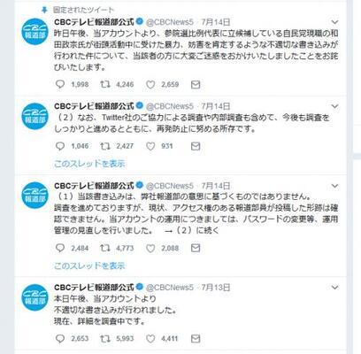 不倫 田中 優奈