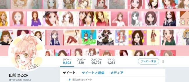 声優 山崎はるか ペット の食事風景が原因で フォロワー減る 本人も 閲覧注意 ニコニコニュース