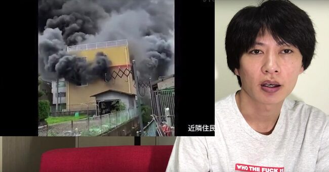 京都アニメーションを燃やした男は悪くない という動画を投稿したユーチューバーが炎上 ネタでも許されない ニコニコニュース 京都アニメーションを燃やした男は悪くない という動画を投稿したユーチューバーが炎上 ネタでも許されない ニコニコニュース