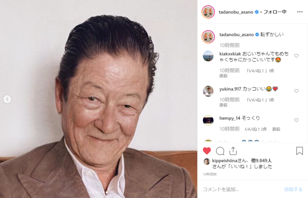 ロバート デ ニーロ似 老人化した浅野忠信の写真が めっちゃカッコいい と話題に ニコニコニュース ロバート デ ニーロ似 老人化した浅野忠信の写真が めっちゃカッコいい と話題に ニコニコニュース