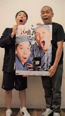 俺たちの方がレベルが高かった タカ 今の漫才界に物申す タカアンドトシ インタビュー 前編 ニコニコニュース 俺たちの方がレベルが高かった タカ 今の漫才界に物申す タカアンドトシ インタビュー 前編 ニコニコニュース