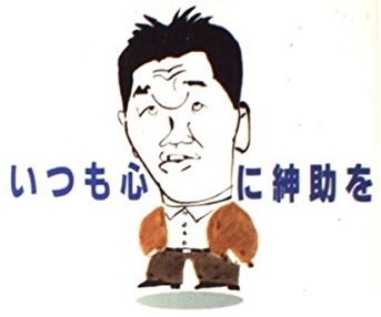 宮迫がダメなら手越は 小杉は ニコニコニュース 宮迫がダメなら手越は 小杉は ニコニコニュース