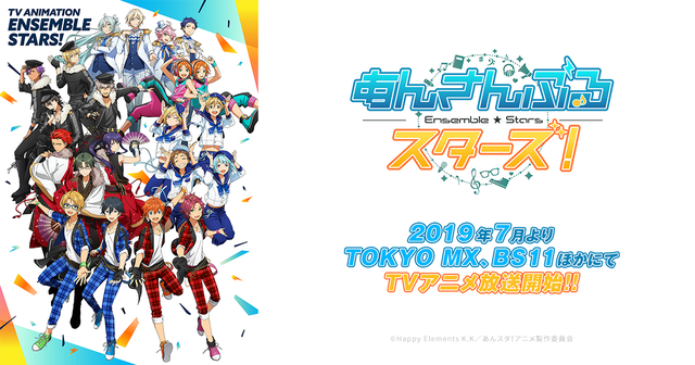 アニメ あんスタ 第２話 残酷なアイドル育成学院のリアル ぶっ壊してやりたいよ あんさんぶるスターズ ニコニコニュース