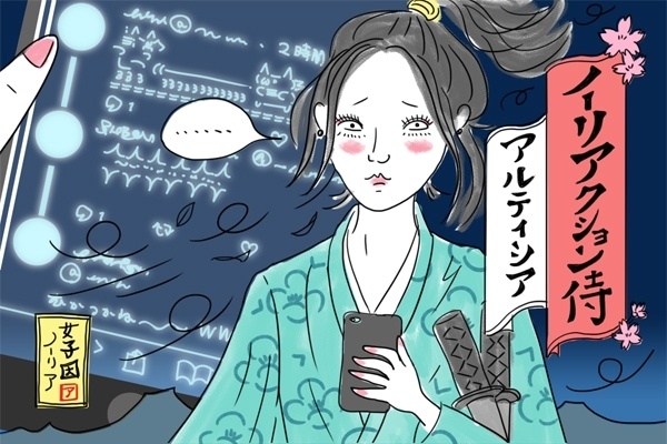 クソリプ に完全勝利する方法 ニコニコニュース クソリプ に完全勝利する方法 ニコニコニュース