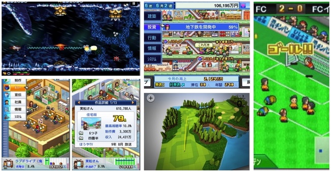 カイロソフトが夏休みセールで アニメスタジオ物語 他2本を値引き 90年代風シューティング Super ニコニコニュース カイロソフトが夏休みセールで アニメスタジオ物語 他2本を値引き 90年代風シューティング Super ニコニコニュース