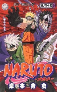 Naruto の岸本斉史 ジャンプsq 6月号に読切を執筆 ニコニコニュース