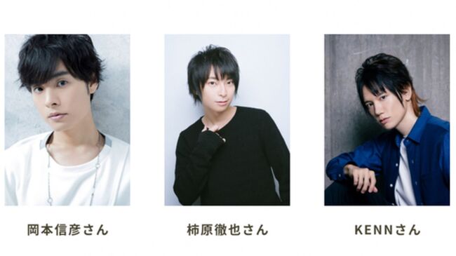 アプリ Cookpadlive がアニメ 声優ジャンルを大幅拡充 柿原徹也さん Kennさんらが料理番組にライブ出演 ニコニコニュース アプリ Cookpadlive がアニメ 声優ジャンルを大幅拡充 柿原徹也さん Kennさんらが料理番組にライブ出演 ニコニコニュース